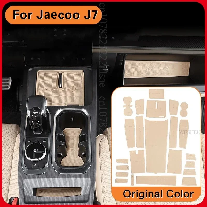 23 шт. для Chery Jaecoo J7 2024 дверной коврик с пазами ящик хранения чашек нескользящий
