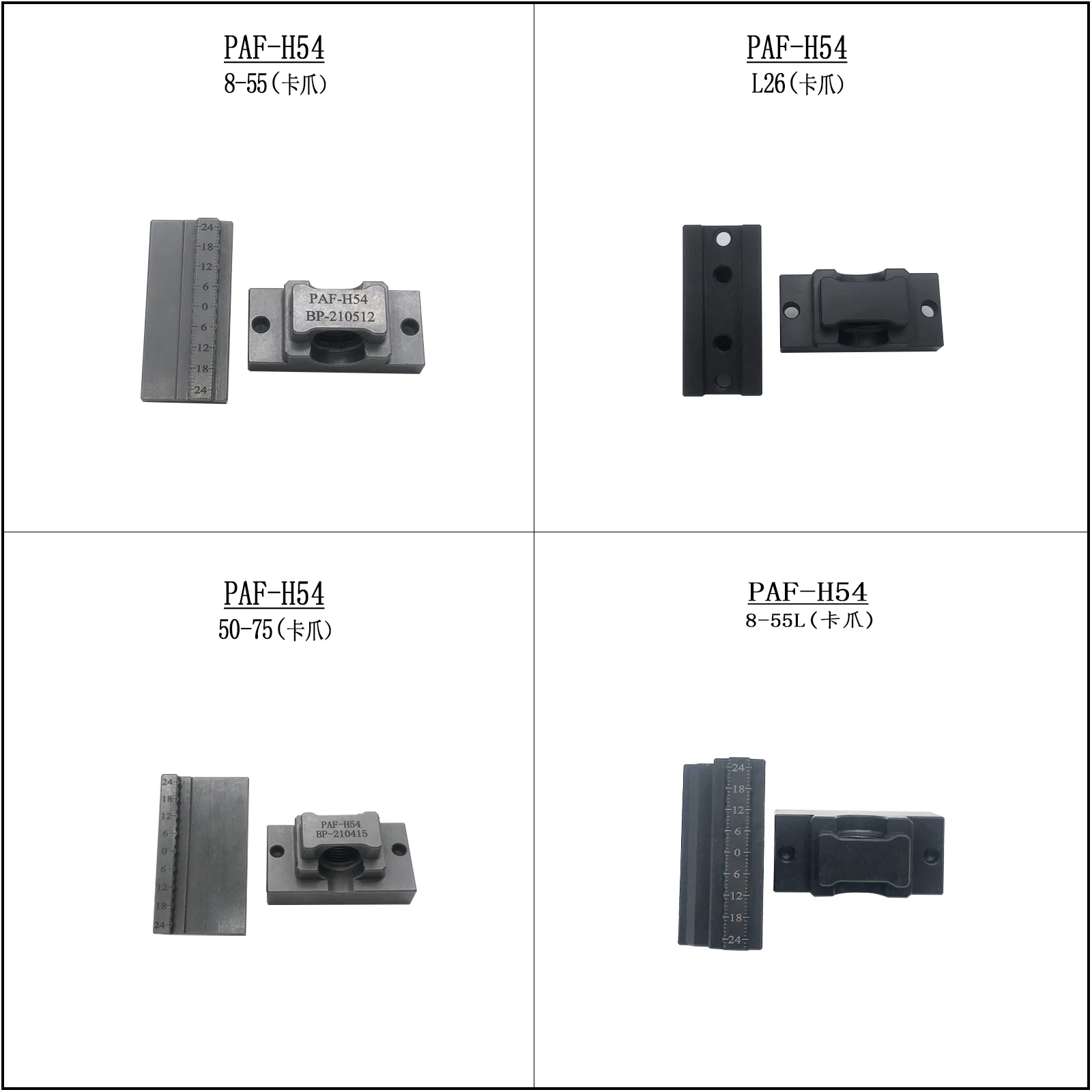 Универсальные детали для тисков