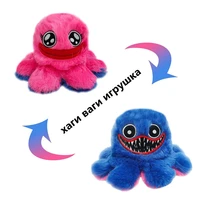 huggy wuggy plush toy hagi vagi poppy surrounding turned over sausage strange octopus doll plush hagi scales toy kids toy gift