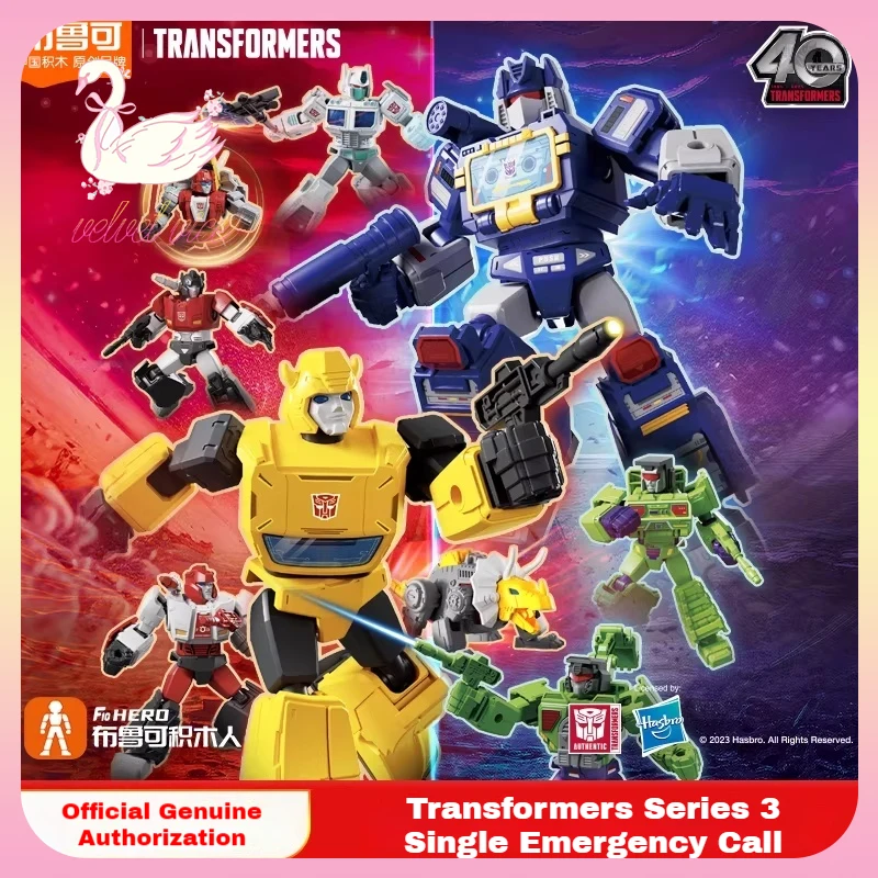 Фото Оригинальные Blokees Hero Transformers Galaxy Version Vol.3 Blind Box Soundwave в сборе, модель, коллекция периферийных устройств, игрушки, подарки для детей №1