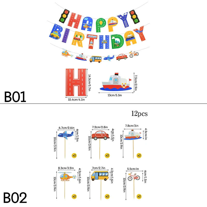 Баннер с днем рождения самолет автомобиль корабль флаг светофор баннер детский