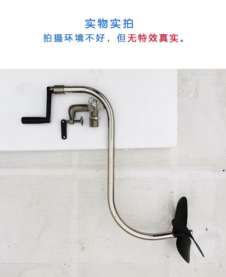 Hélice ручной пульт дистанционного управления accesorio de goma marina silencioso ahorro expert