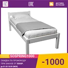 Кровать Anderson Герда белая - 80x160