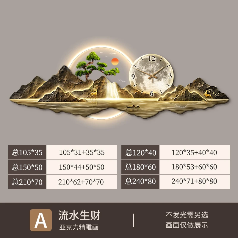 

Настенные часы Horloge