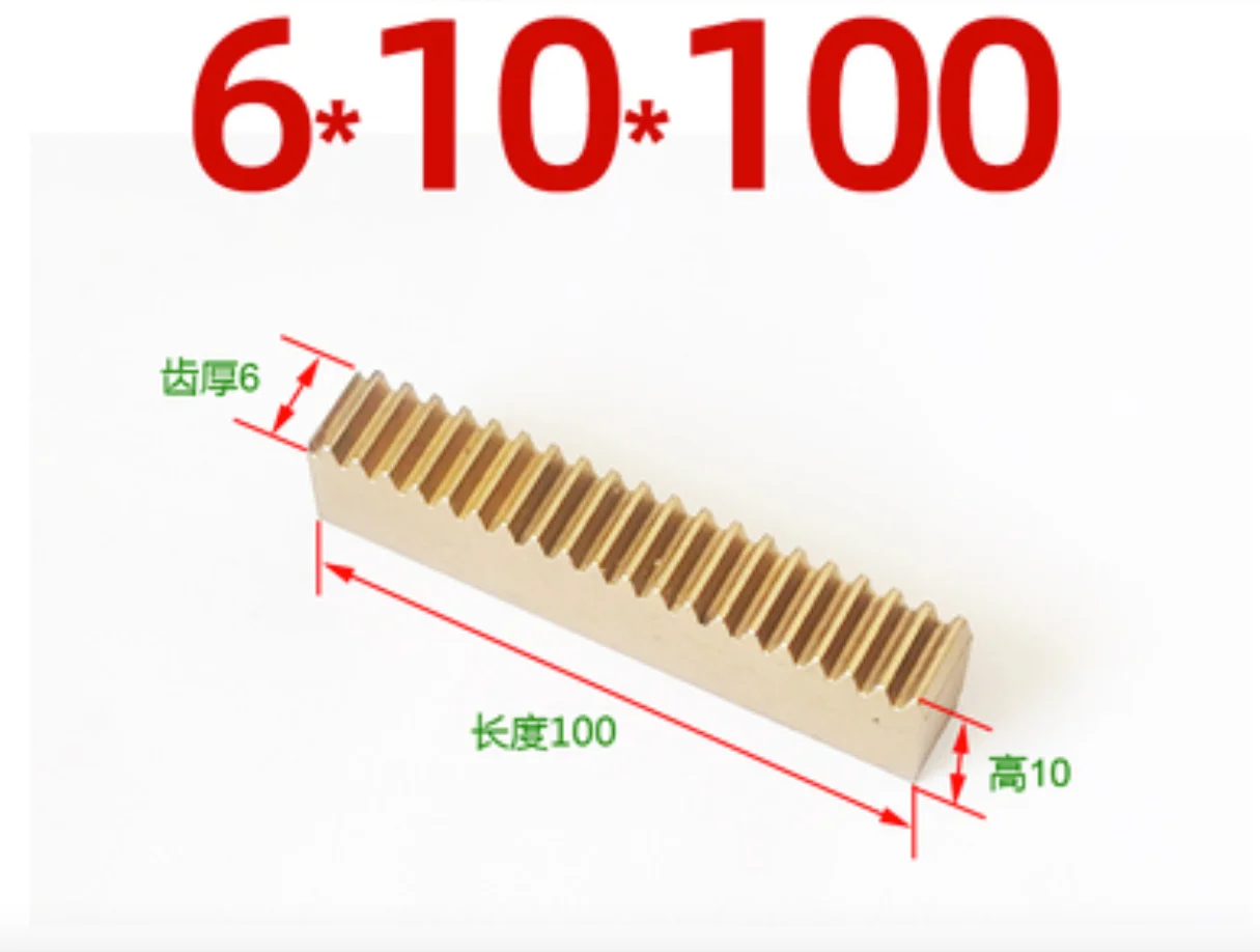 

Pitch:2.51mm 6x10x100mm 0.8-Mould Die Straight Copper Gear Rack Linear guide CNC engraving machine standard copper