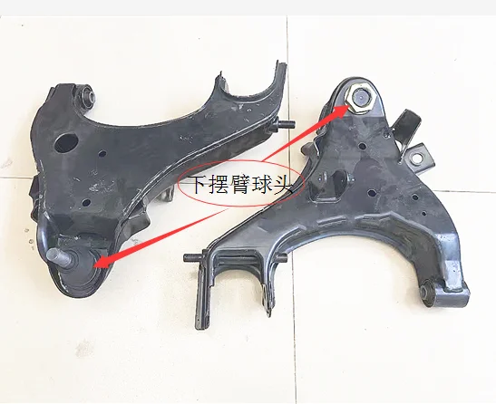Upper Lower Swingarm Ball Joint for BAIC BJ40L
