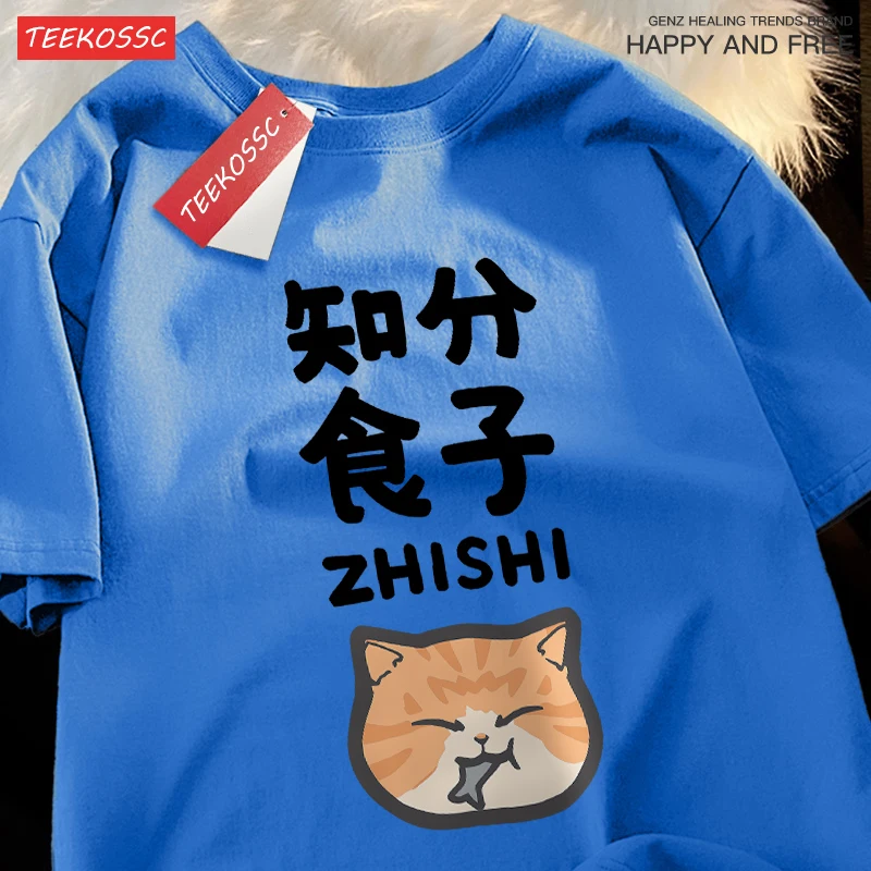 Футболка детская хлопковая оверсайз с коротким рукавом и принтом еда