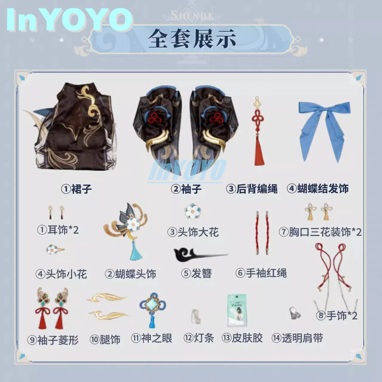 InYOYO Shenhe Косплей Genshin Impact Костюм Новая кожа Элегантное тонкое платье Cheongsam Женский