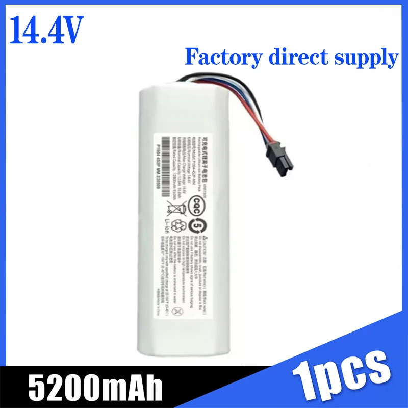 Батарея для Dreame F9 D9 L10 Pro Plus RLS3 RLS5 RLS5L RLS5D 14 4В