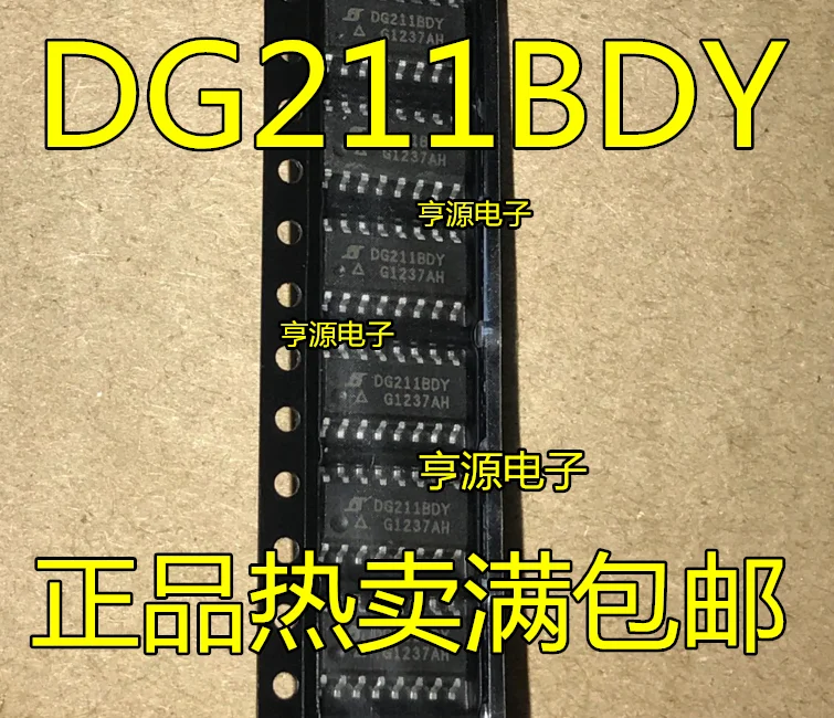 

Бесплатная доставка dg211 DG211BDY DG211DY SOP 10 шт.