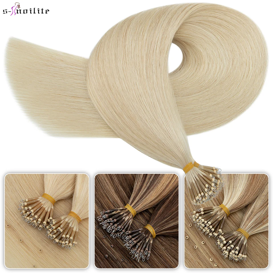 S-noilte 1 г/нитка нано кольца микро-звеньевые удлинители волос человеческие волосы двойного натяжения 50 шт. нано бисер предварительно скрепленные 22 S-noilte 1 г/нитка нано кольца микро-звеньевые удлинители волос человеческие волосы двойного натяжения 50 шт. нано бисер предварительно скрепленные 22