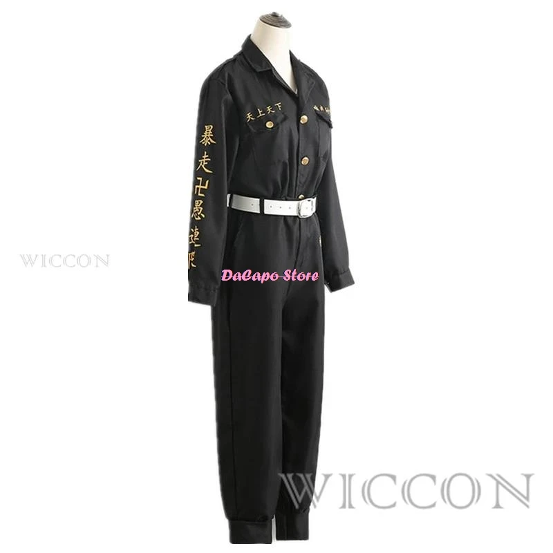 Костюм для косплея райгуджи из аниме Токио Кен черная рубашка брюки униформа