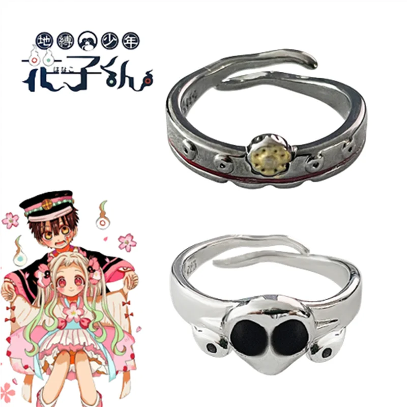 

Anime Toilet-Bound Hanako kun Yashiro Nene Cosplay Couples Adjustable Alloy Ring Prop Accessories