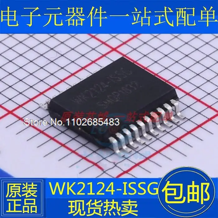 

Фонарь SPI 4 SSOP20 2124