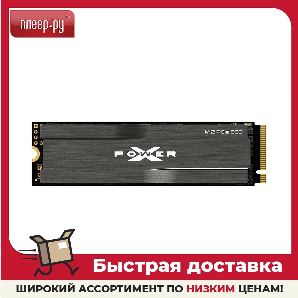 Твердотельный накопитель Silicon Power XD80 512Gb SP512GBP34XD8005 |