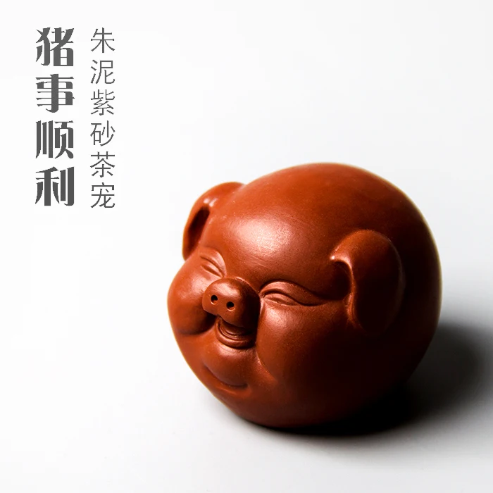 Yi Purple Clay Raw Ore Чай Zhu Ni Pig Head Pet