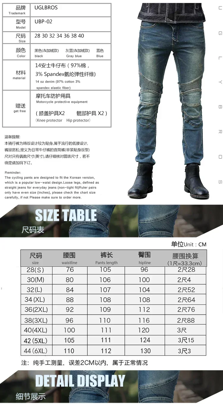 Uglybros зимние теплые мотоциклетные брюки мужские дорожные ветрозащитные защитные