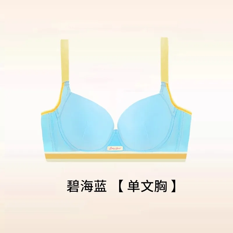 Бюстгальтер женский тонкий Не оставляющий следов с большой грудью