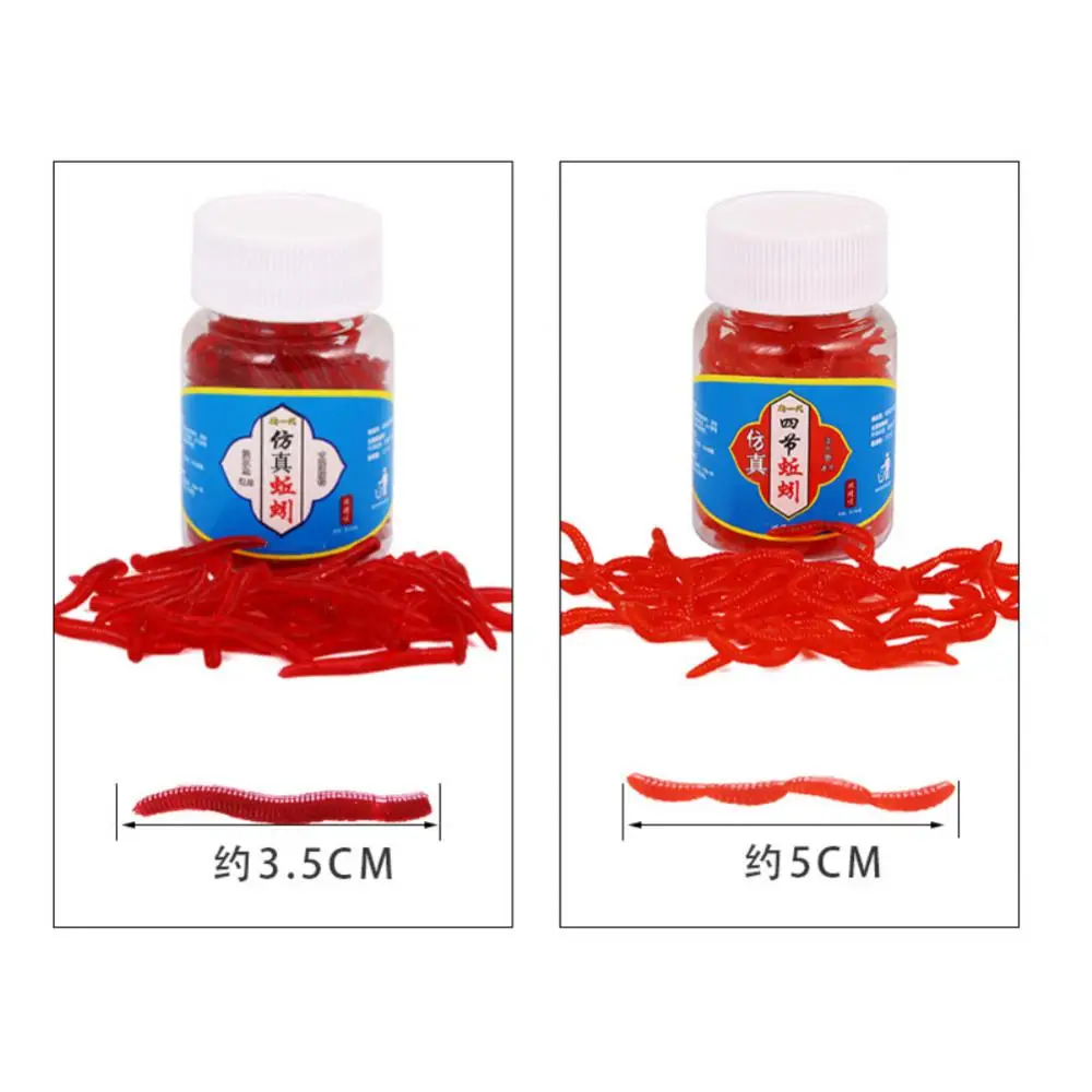 

Bait Artificial Bait Synthetic Rubber Concentrated Red Insect Liquid Liquid Bait Artificial Rubber Bait Rubber Red Insect Lures