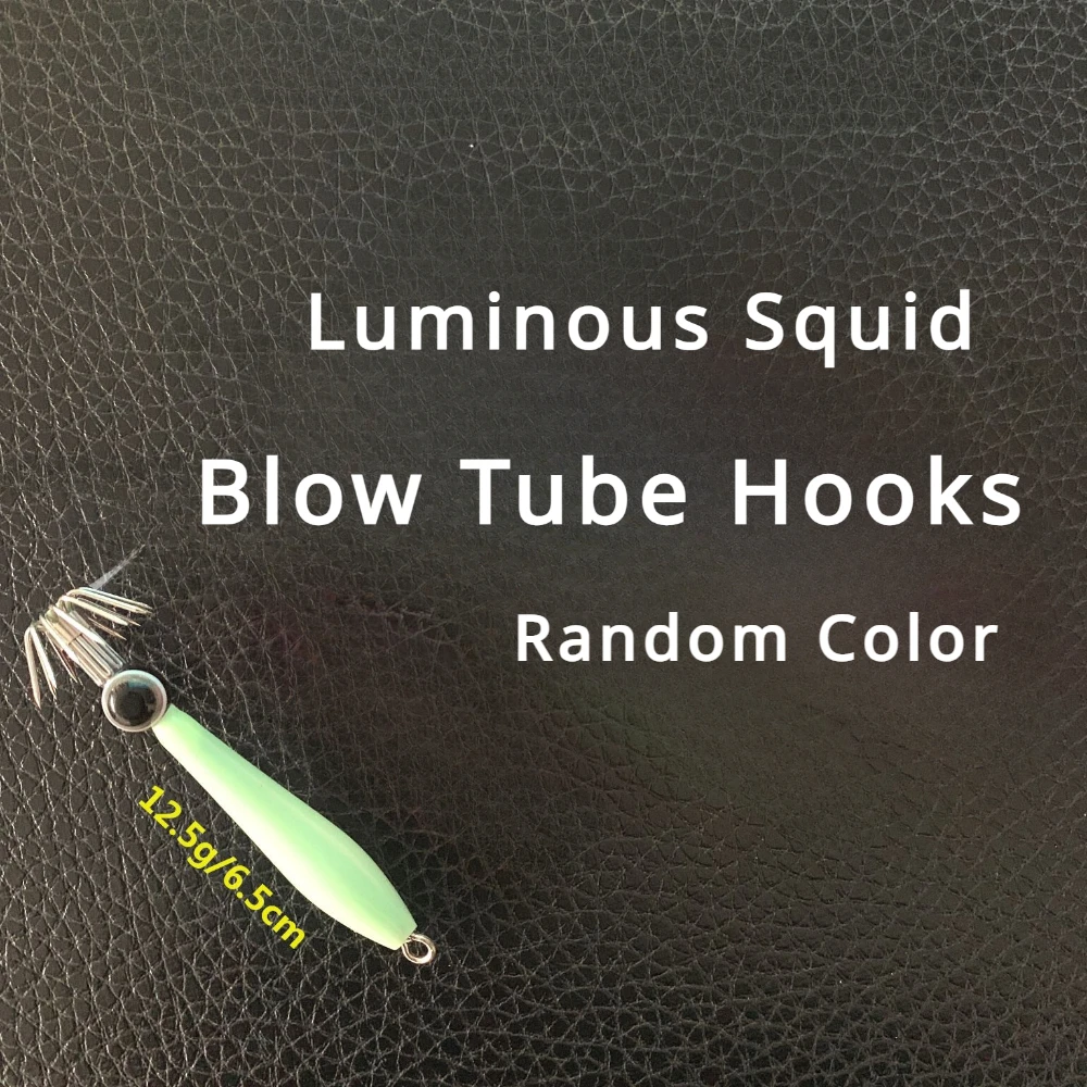 Светящийся крючок для надувной лампы кальмара 65 мм рыболовные снасти из