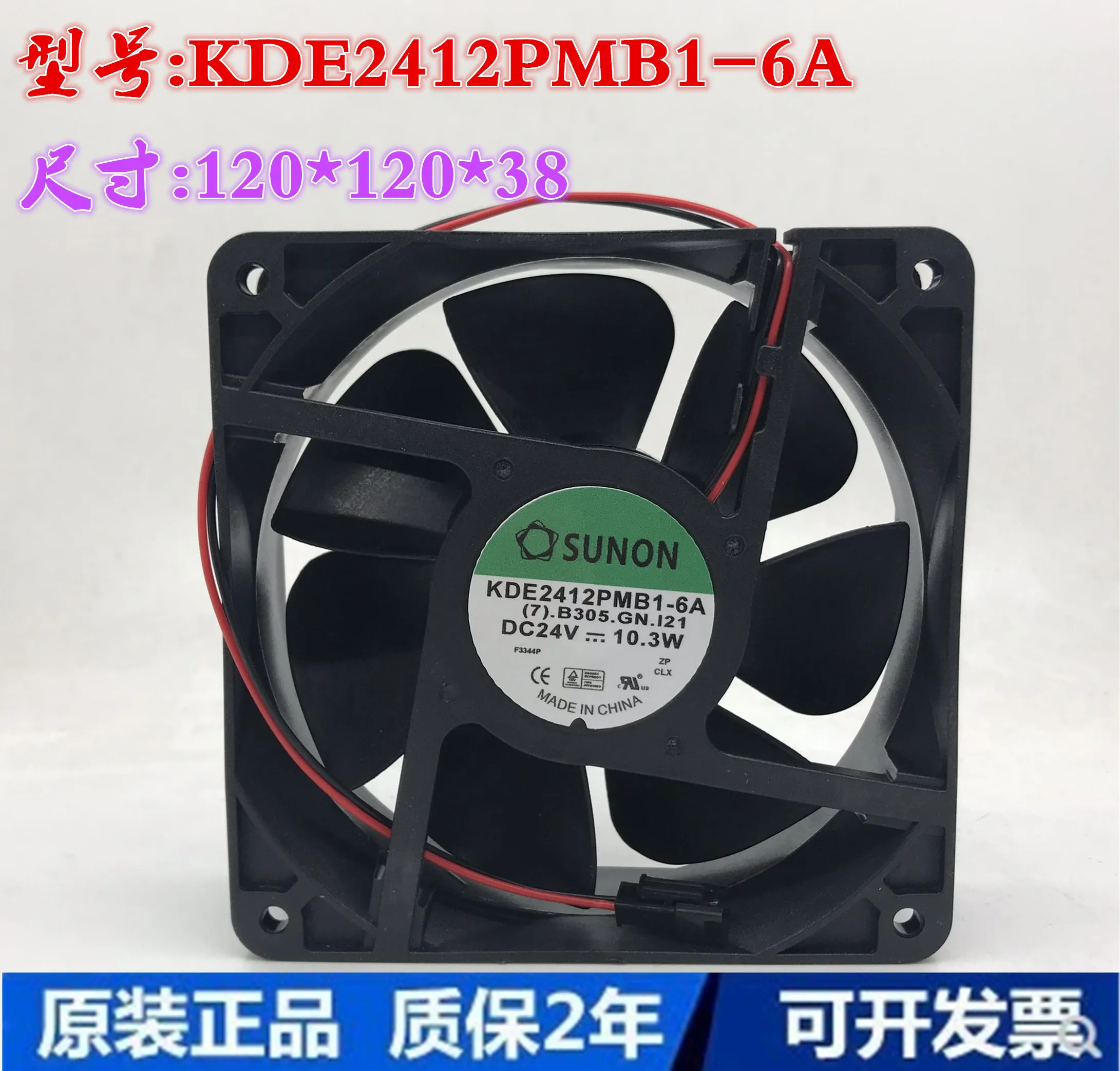 

SUNON KDE2412PMB1-6A (7).B305.GN.121 DC 24V 10.3W 120x120x38mm 2-Wire Server Cooling Fan
