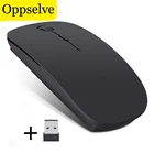 Ультратонкая USB Беспроводная Бесшумная мышь 2,4G приемник 1600 DPI USB перезаряжаемая эргономичная оптическая мышь для Macbook ноутбука компьютера