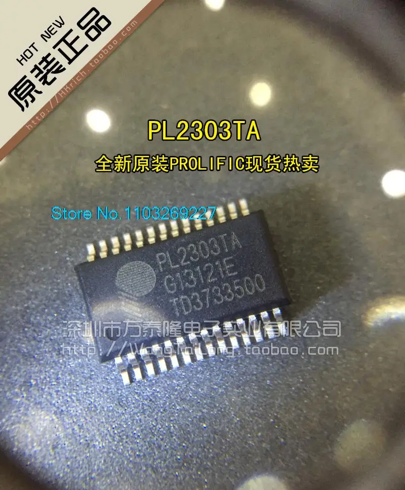 

5 шт./партия, фонарь PL2303, фонарь PL2303HXA, USB
