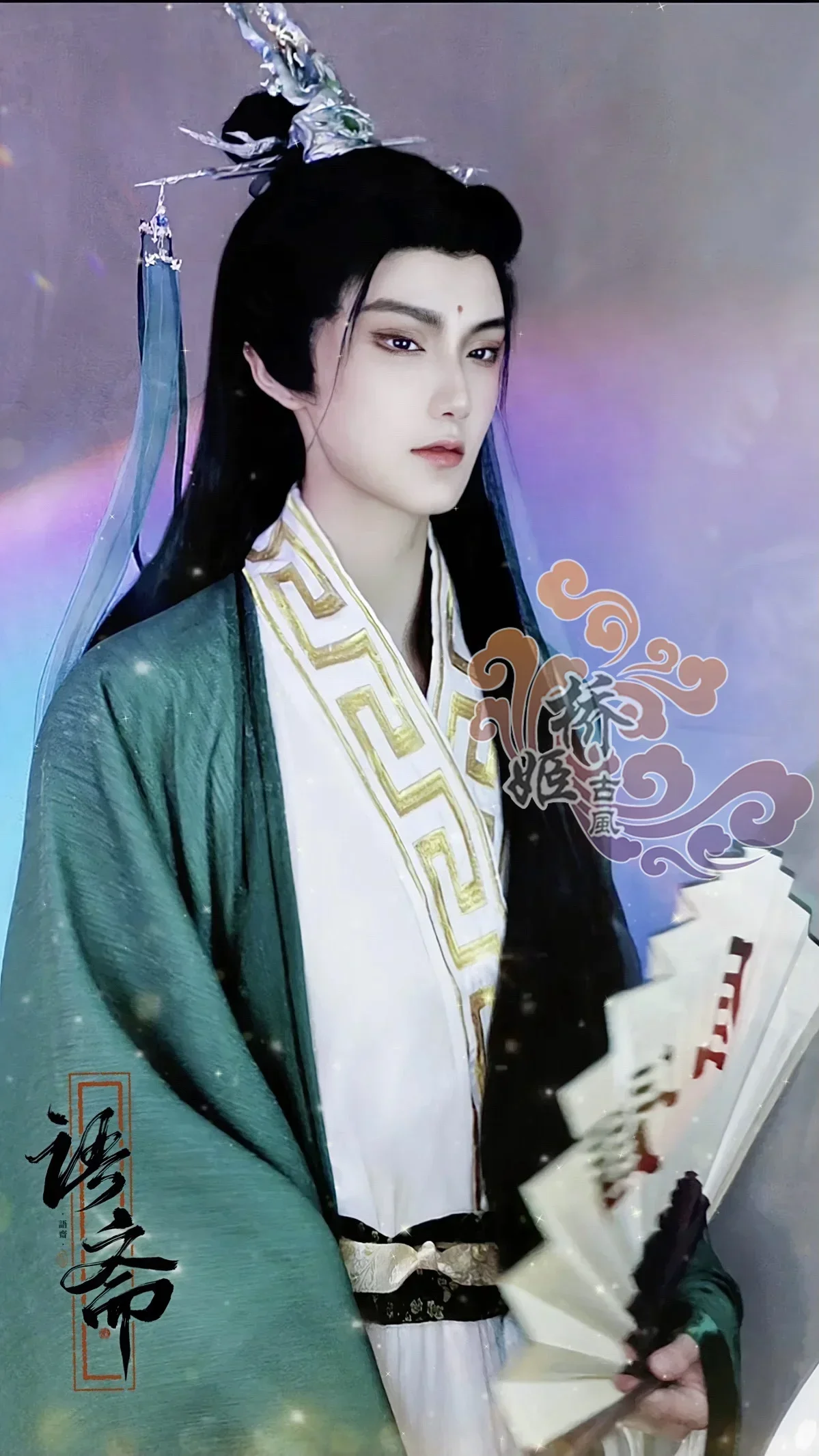 Аниме Система самосохранения злодея Shen Qingqiu Косплей Костюм Древний костюм