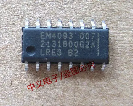 

EM4093-007 для Volkswagen Lavida New Bora Sagitar, Противоугонный инструмент