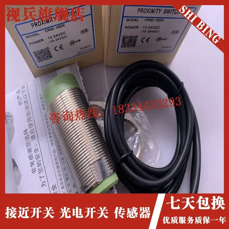 CR30-15DN CR30-15DN2 CR30-15AO CR30-15AC CR30-15DP CR30-15DP2 100% новый и оригинальный