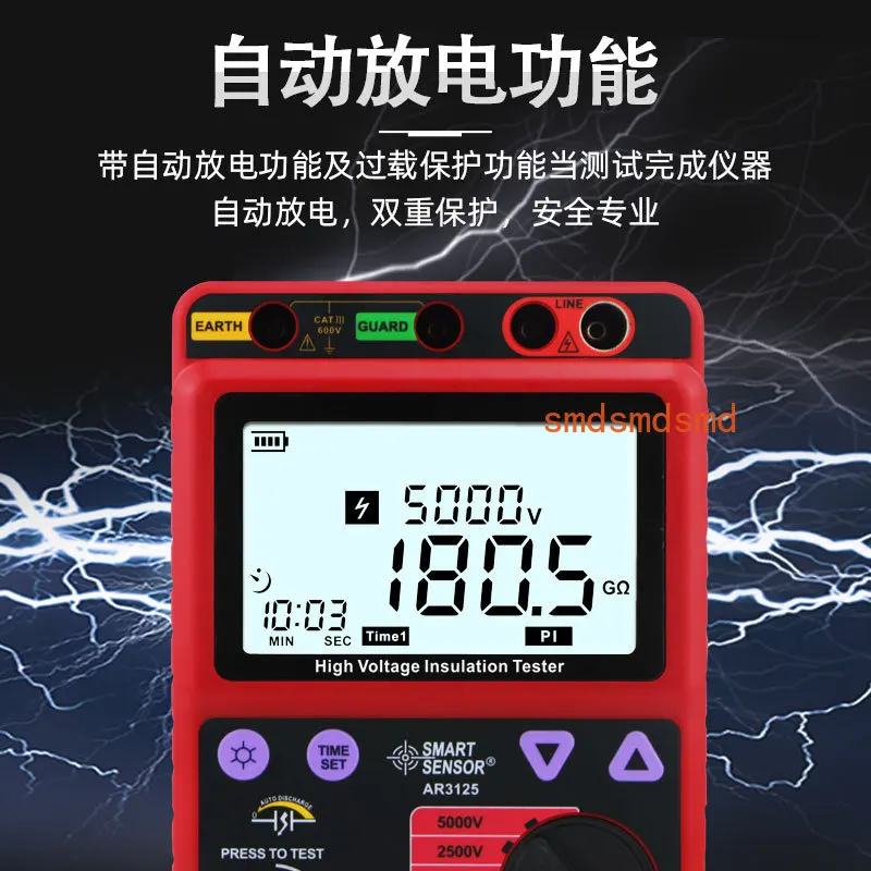 Цифровой измеритель сопротивления изоляции HV Megohmmeter 5 кВ (1000 ГОм) для электромонтажных работ (art.: 3920dbd2a3ca7) - 3920dbd2a3ca7