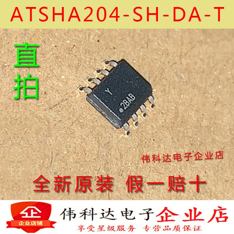 

Бесплатная доставка телефон SOP8 10 шт.