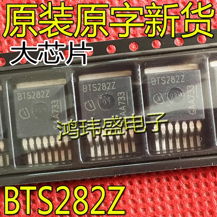 20 шт. оригинальный новый большой чип BTS282Z BTS282 TO263