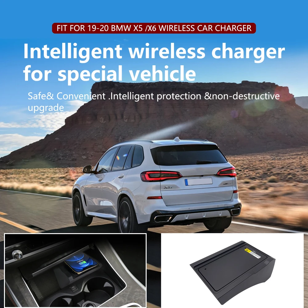 Автомобильное беспроводное зарядное устройство 10 Вт ДЛЯ 19-20 X5/X6 БЕСПРОВОДНОЕ