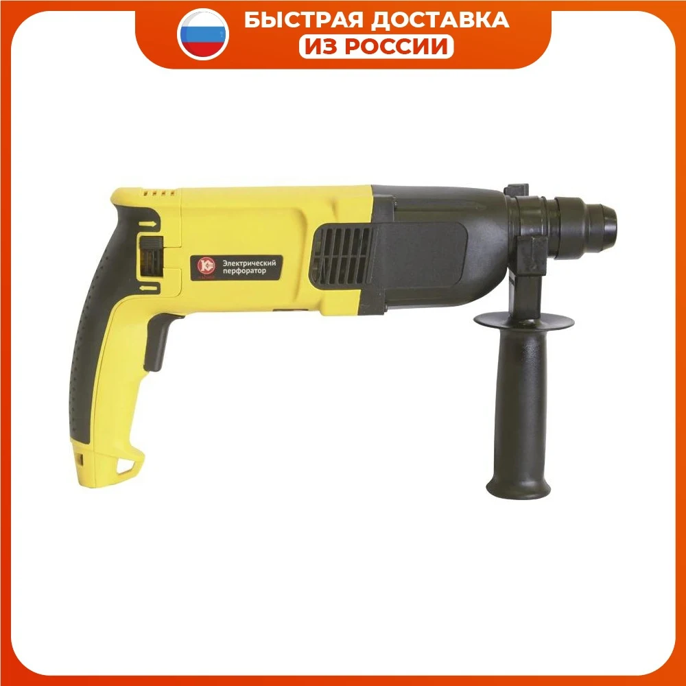 Перфоратор калибр 8000 эп800вт. Перфоратор калибр мастер эп-800/26м 800вт. Перфоратор сетевой калибр эп-800/26м. Перфоратор калибр эп-800/26 800 вт. Перфоратор калибр 800/26.