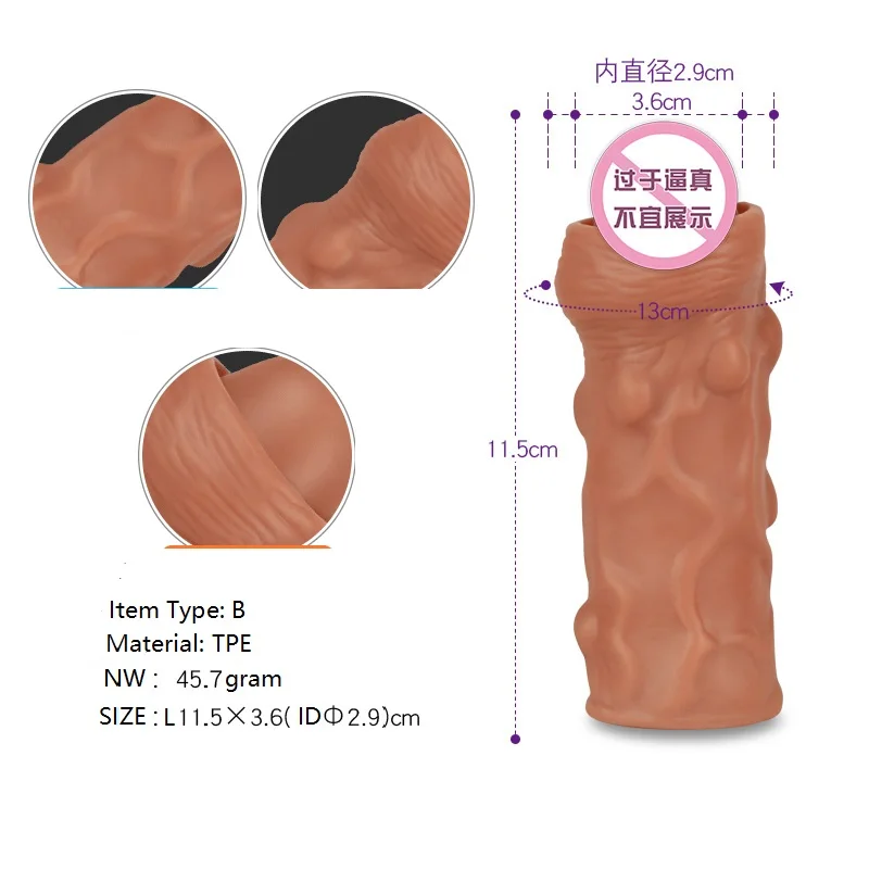 Многоразовый презерватив насадка на пенис удлинитель пениса реалистичный