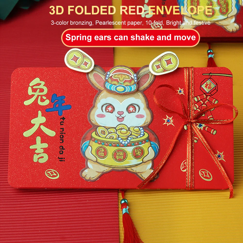 

2023 новый год красный конверт кролик красные карманы Китайский праздник весны кролик HongBao счастливые деньги Рождественский подарок для детей