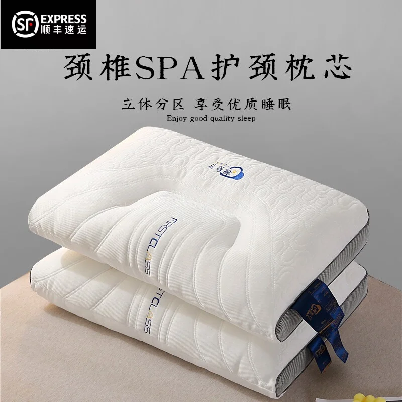 Hilton Division SPA Natural Latex Cervical Pillow Pillow Cores Hotel Sleeping Aid Single Household One Pair