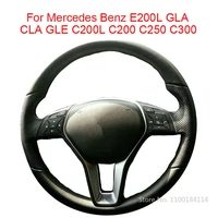 customized non slip leather car steering wheel cover wrap for benz e200l gla cla