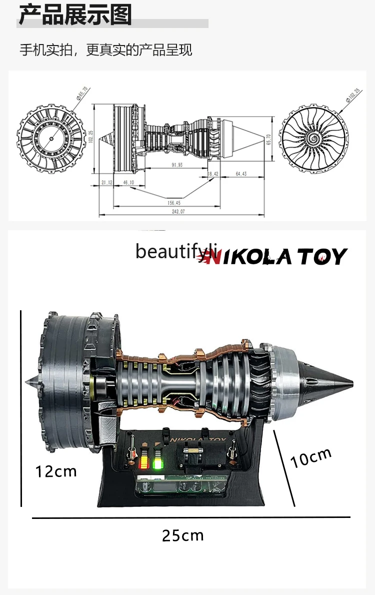 Бесщеточный двигатель модель супер турбовентилятора украшение может быть
