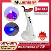 dental wireless curing light dentist cordless led b lamp output intensity 1200 1400mwcm2dentist cordless curing lamp output