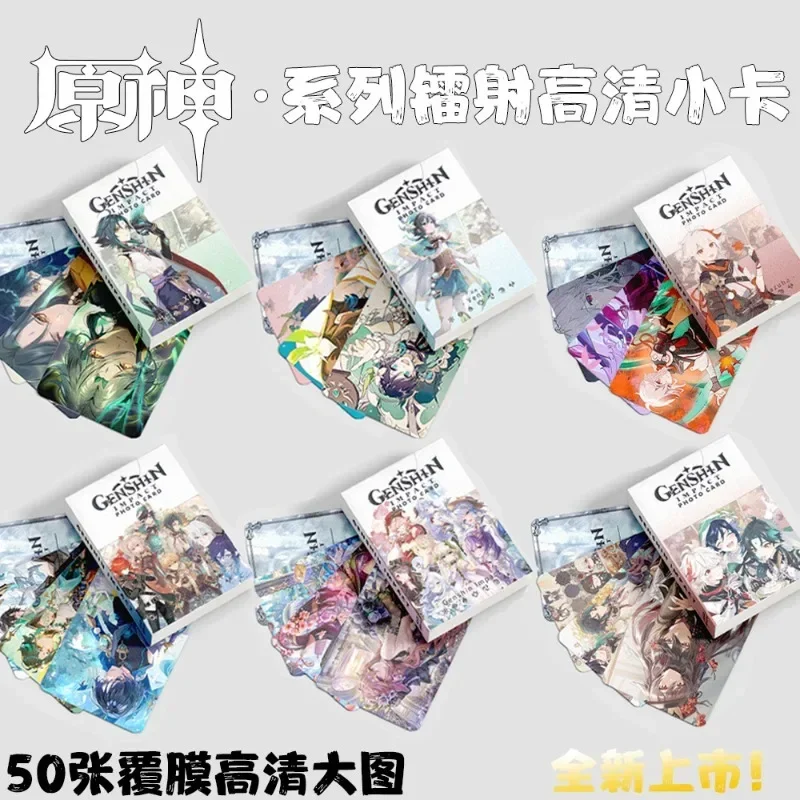 

50 Cards Per Box Genshin Impact Laser Card Anime Ganyu Hu Tao Xiao Nahida Zhongli Shogun Cute Cartoon Anime Peripheral Gifts