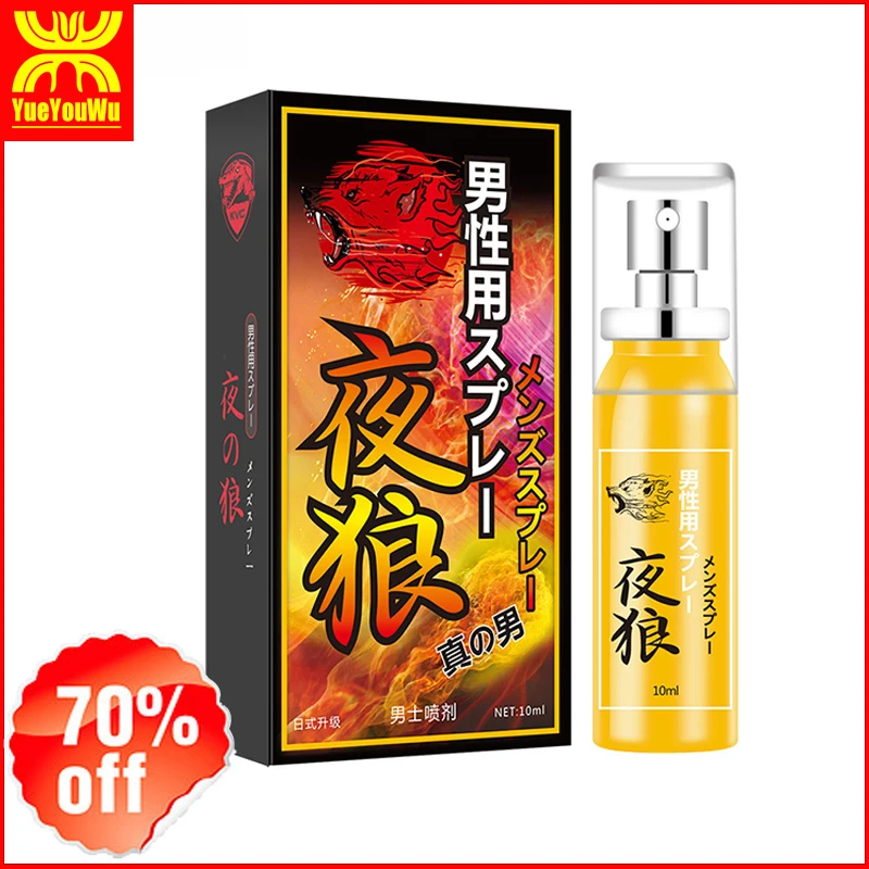 Delay Spray Massage oil New upgrade Male Delay for Men Spray Male External Use Anti Premature Ejaculation Prolong 60 Minutes
