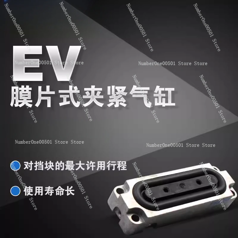 Зажимной цилиндр диафрагмы EV-15/40-4 EV-20/75-5 13289 13291 Оригинал