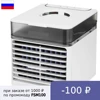 Изображение товара 0