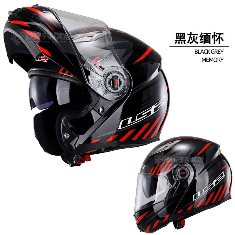 Мотоциклетный шлем LS2 FF370 закрытый Зимний с двойными линзами для мужчин и женщин