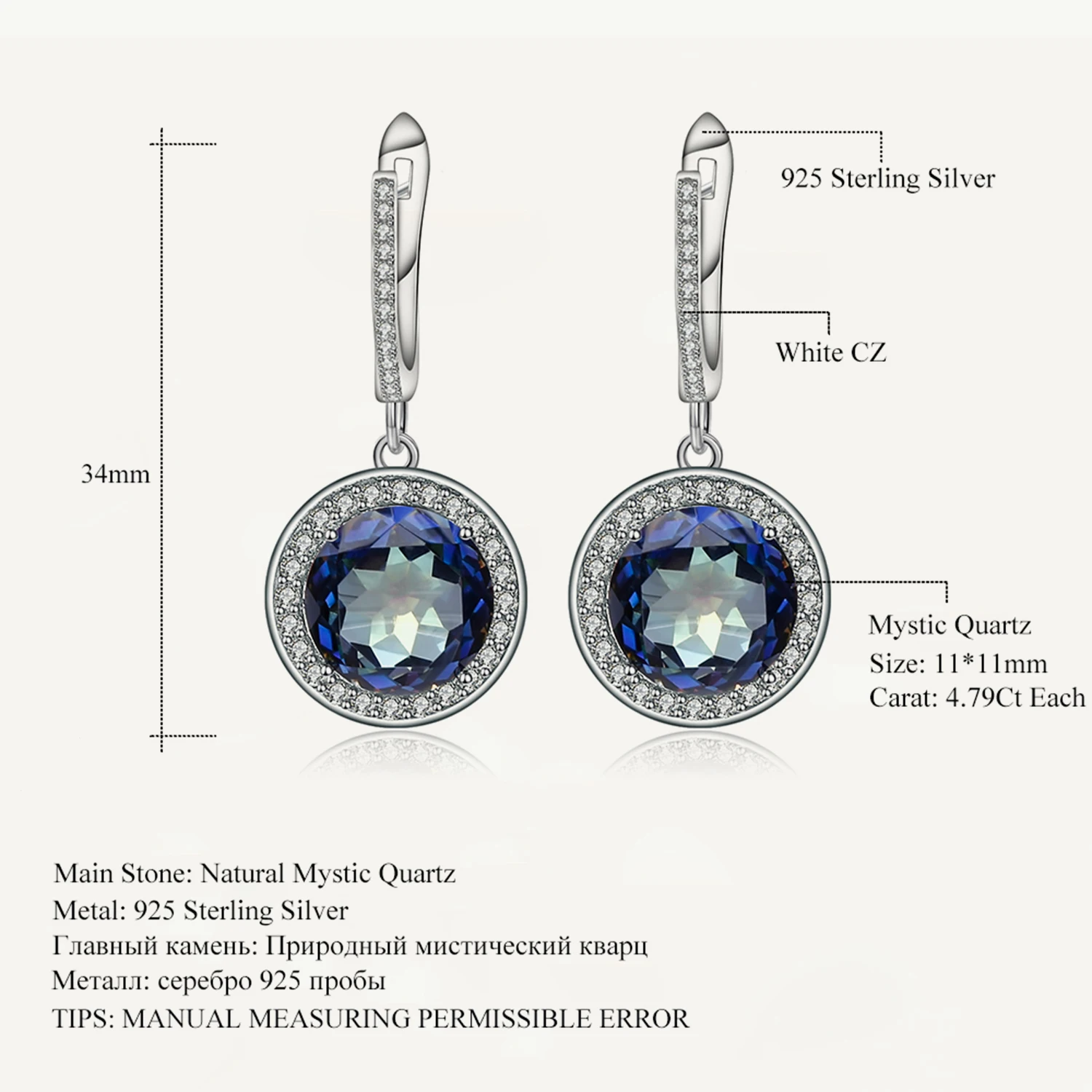 

Gem's Ballet 9.58Ct Vintage Drop Earrings Natural Blueish Mystic Quartz Gemstone 925 Sterling Silver for Women Wedding Earrings