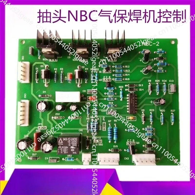 Фото Плата управления для сварочного аппарата NBC-2 Tap Gas Shielded Welding Circuit Board №1