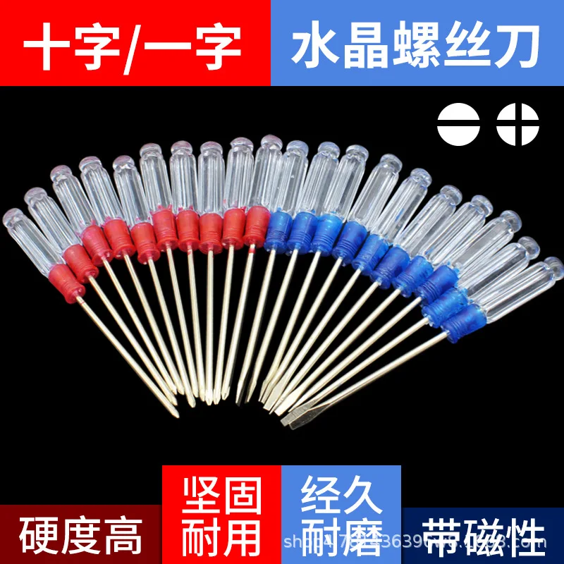 Mini Transparent Handle Crystal Screwdriver Magnetic Computer Watch Wholesale 3mm Size