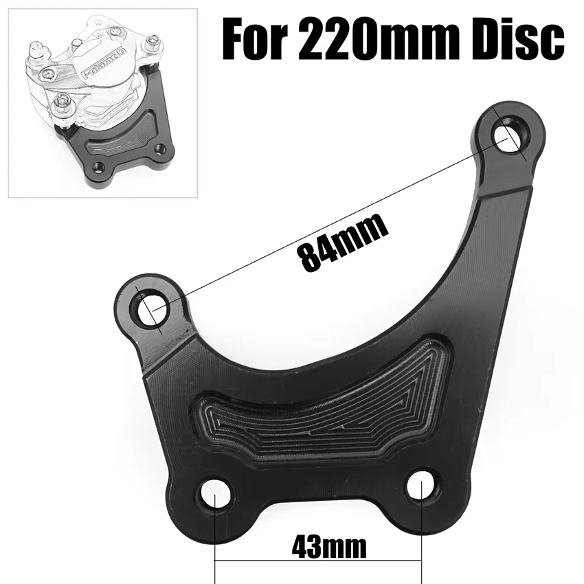 

Адаптер кронштейна для тормозного суппорта 84 мм для диска 200 мм или дискового ротора 220 мм переднего колеса или заднего колеса